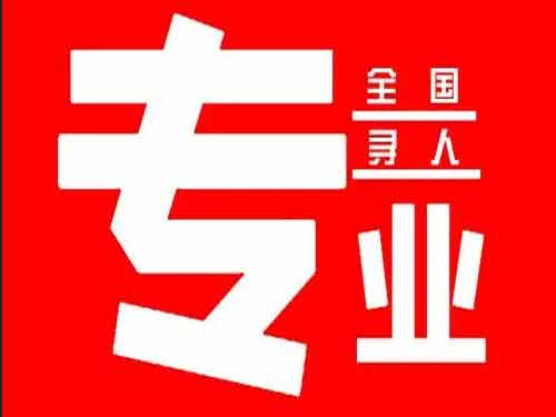 东兴侦探调查如何找到可靠的调查公司